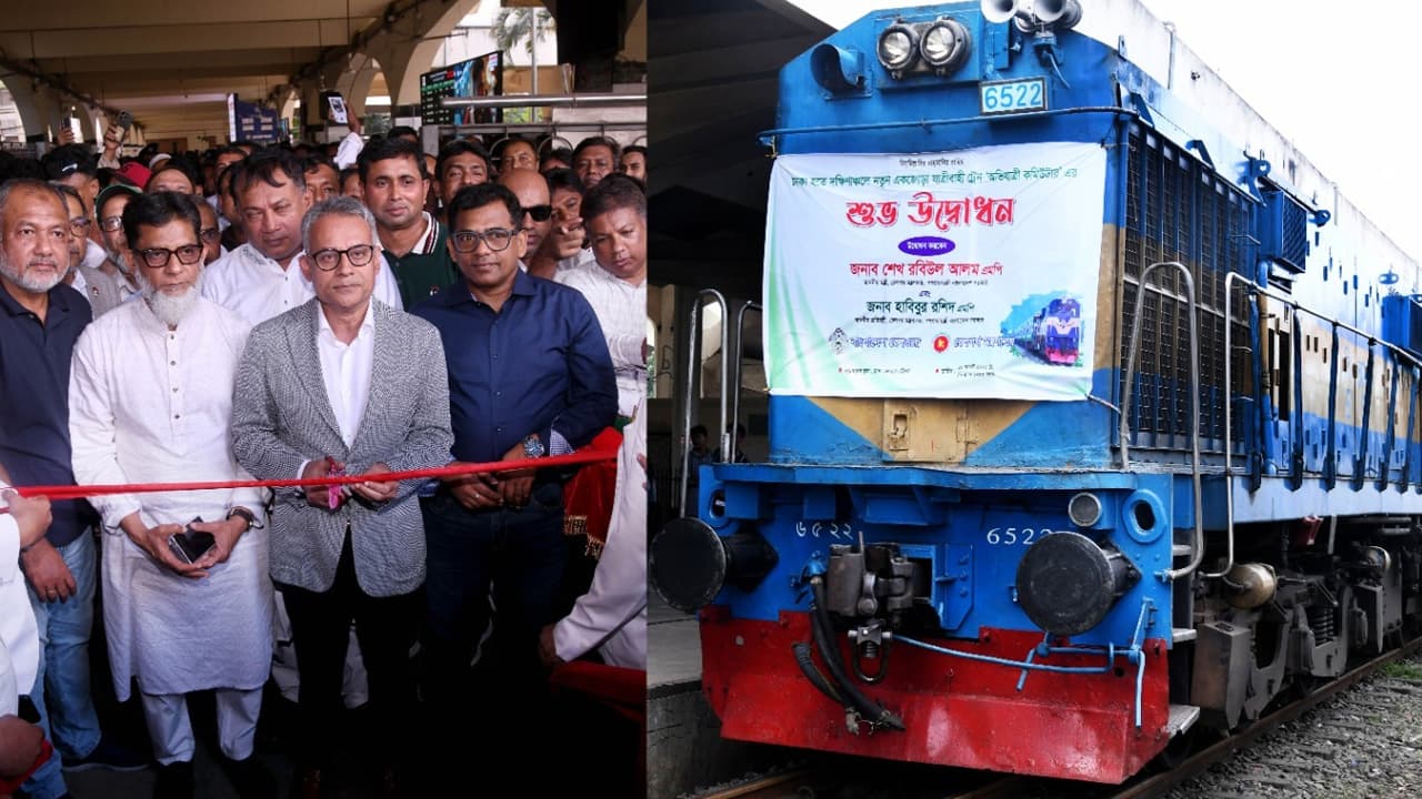 ঢাকা-গোপালগঞ্জ রুটে ‘অভিযাত্রী কমিউটার’ ট্রেনের যাত্রা শুরু
