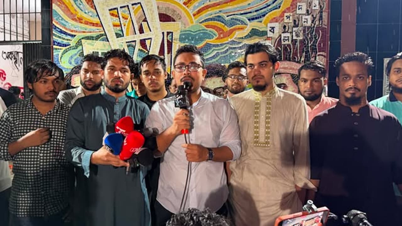 এনটিআরসিএ সিদ্ধান্ত বাতিলের দাবিতে ডাকসুর কর্মসূচি ঘোষণা