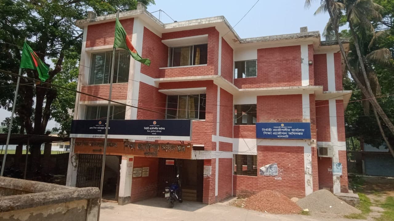 ঝালকাঠির ৬ শিক্ষা প্রতিষ্ঠানে শতভাগ ফেল