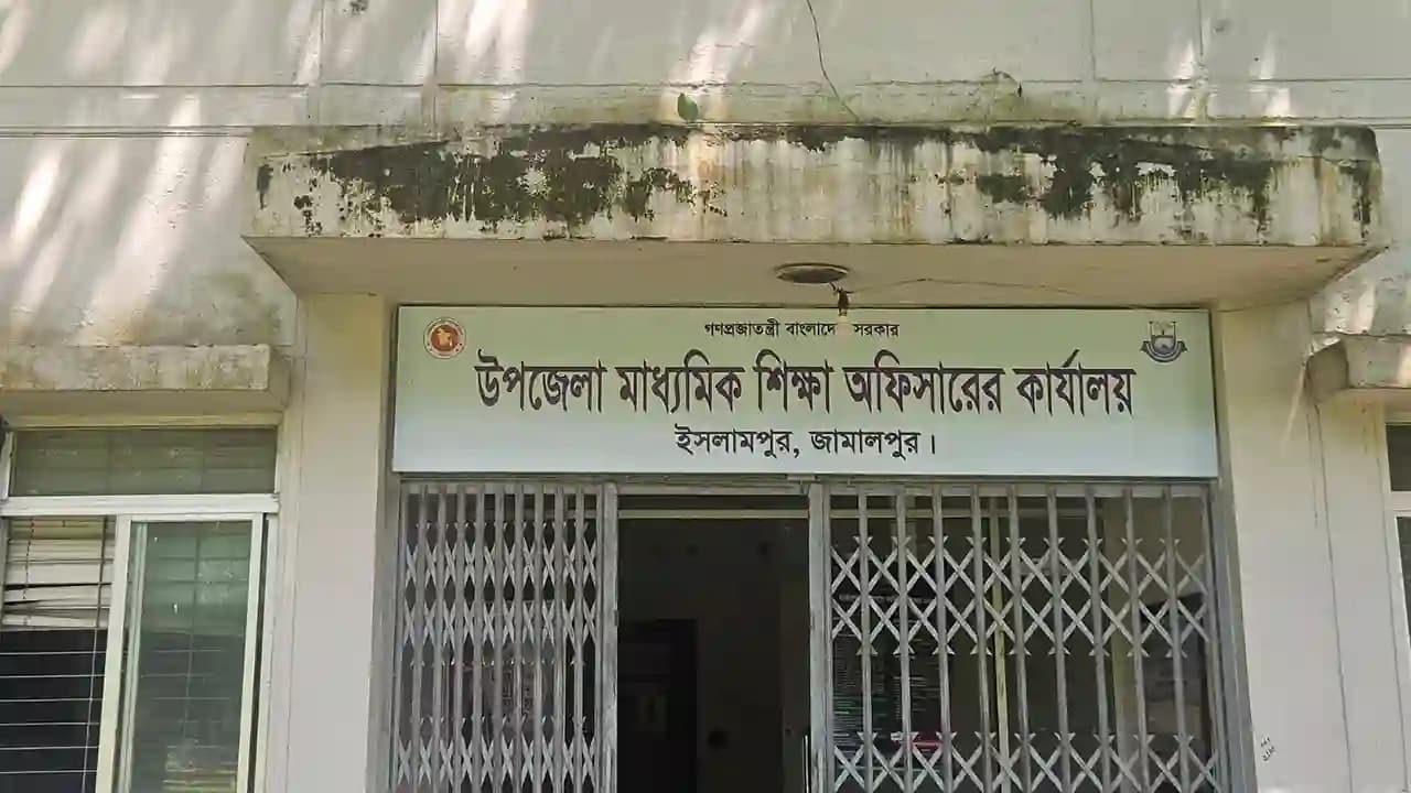 জামালপুরে ৩ পরীক্ষার্থীর সবাই অকৃতকার্য, ক্ষুব্ধ জেলা শিক্ষা কর্মকর্তা
