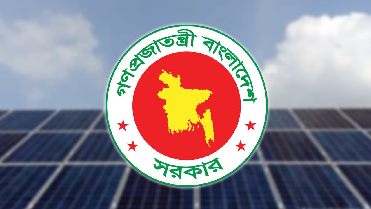 সরকারি ভবনে সৌরবিদ্যুতের ব্যবহার বাধ্যতামূলক করল সরকার