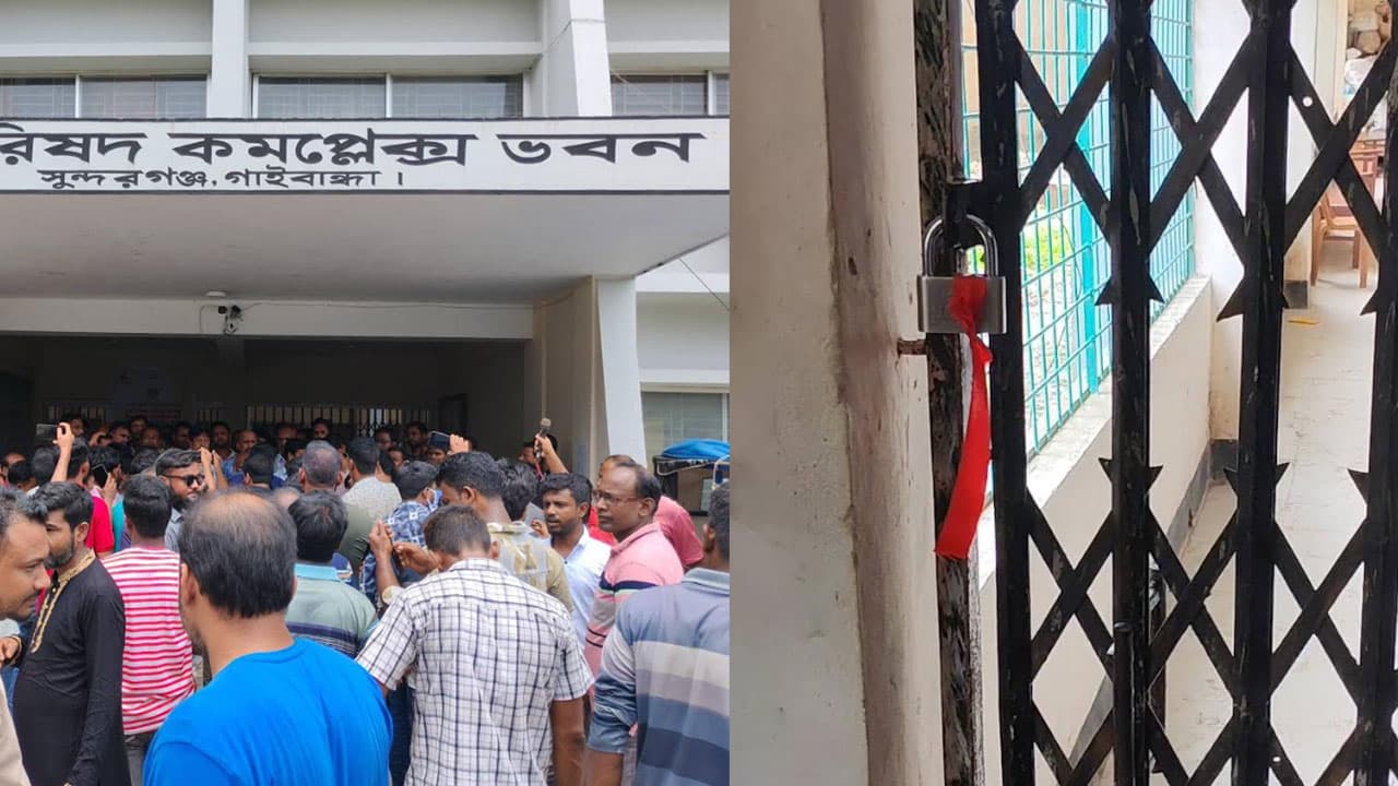 সুন্দরগঞ্জে নিয়োগ অনিয়মের প্রতিবাদে ইউএনও ও সমাজসেবা অফিসে তালা