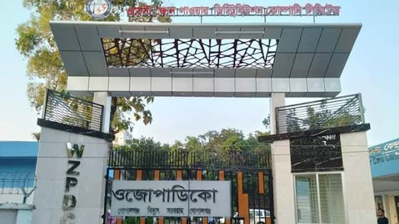 গোপালগঞ্জে তীব্র লোডশেডিং, হামলার আশঙ্কায় পুলিশি নিরাপত্তা চাইল ওজোপাডিকো