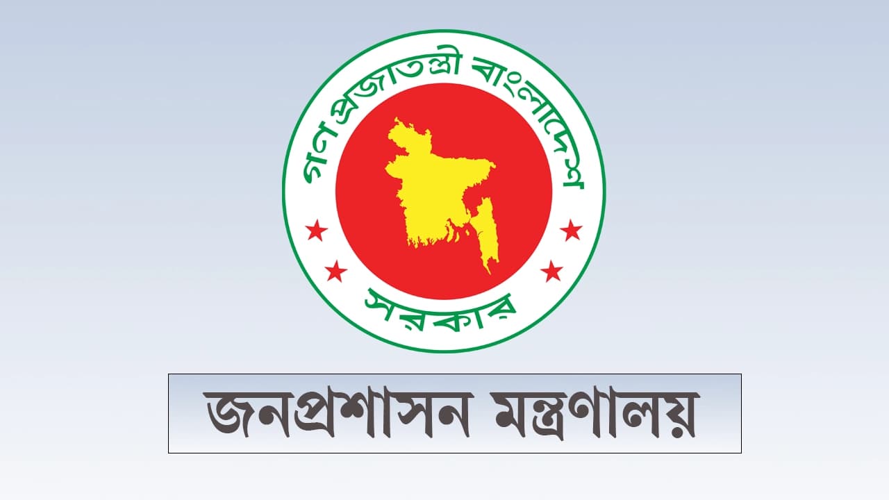 নিয়োগ পরীক্ষায় প্রক্সি ঠেকাতে ১২ নির্দেশনা