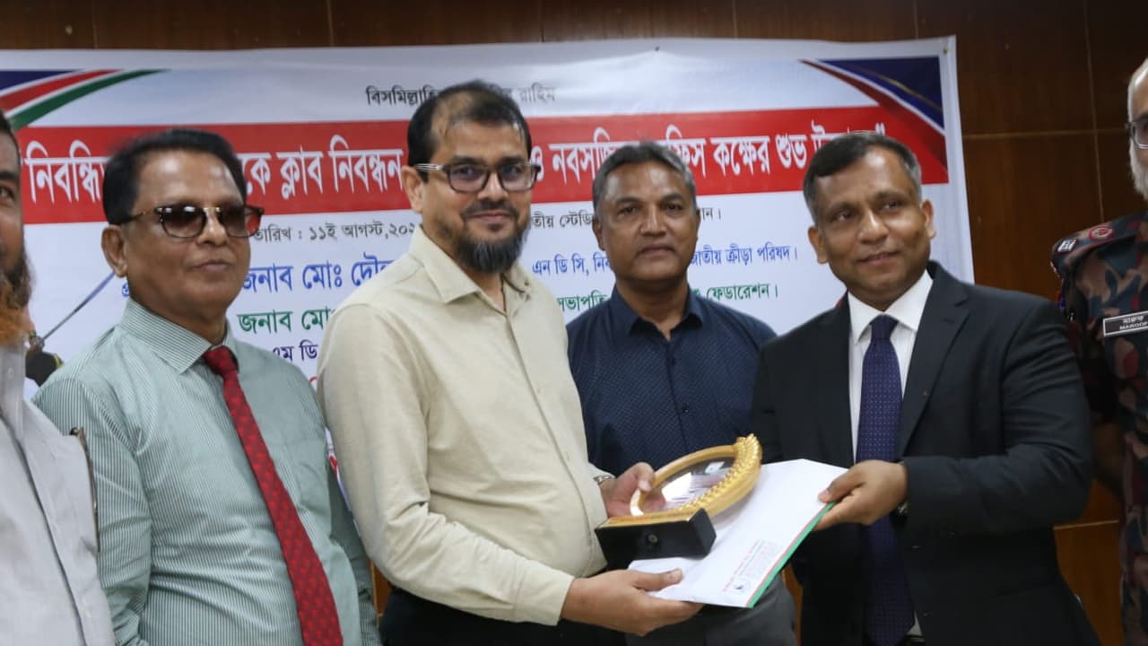 বাংলাদেশ উশু ফেডারেশনের ৯৩টি ক্লাবকে নিবন্ধন সনদ প্রদান