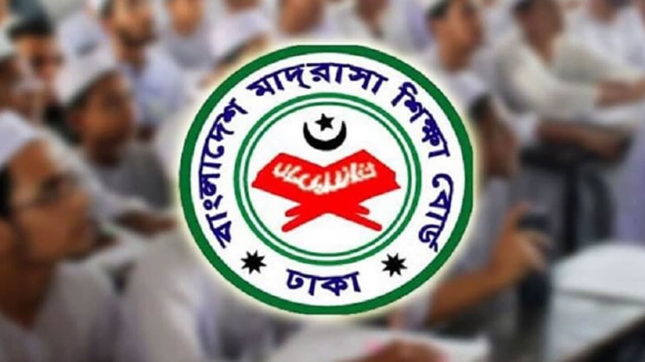 দাখিল পরীক্ষায় কোনো শিক্ষার্থী পাস করেনি, বরিশালের ৪ মাদ্রাসা প্রধানকে শোকজ