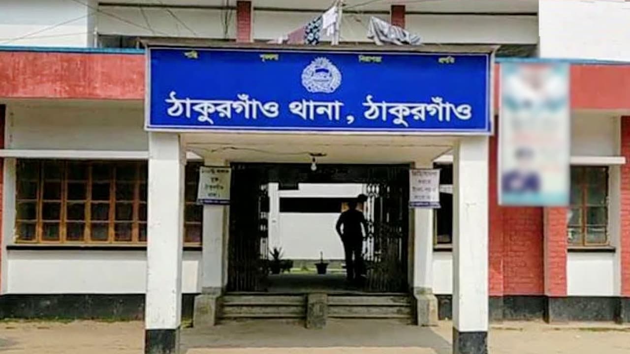 ঠাকুরগাঁওয়ে সার্ভিসিং সেন্টারে নিরাপত্তাকর্মীর রহস্যজনক মৃত্যু