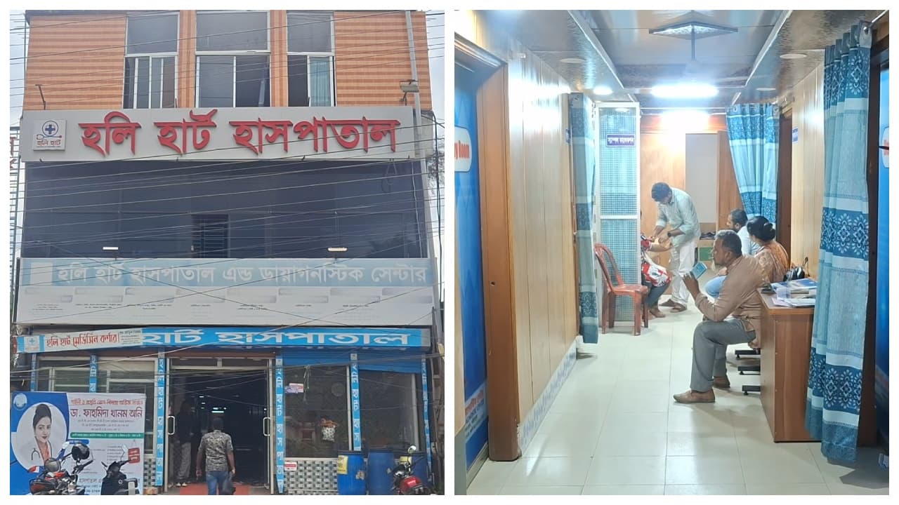 আদালতের নির্দেশ উপেক্ষা করে শরীয়তপুরে চলছে হলিহার্ট হাসপাতালের কার্যক্রম