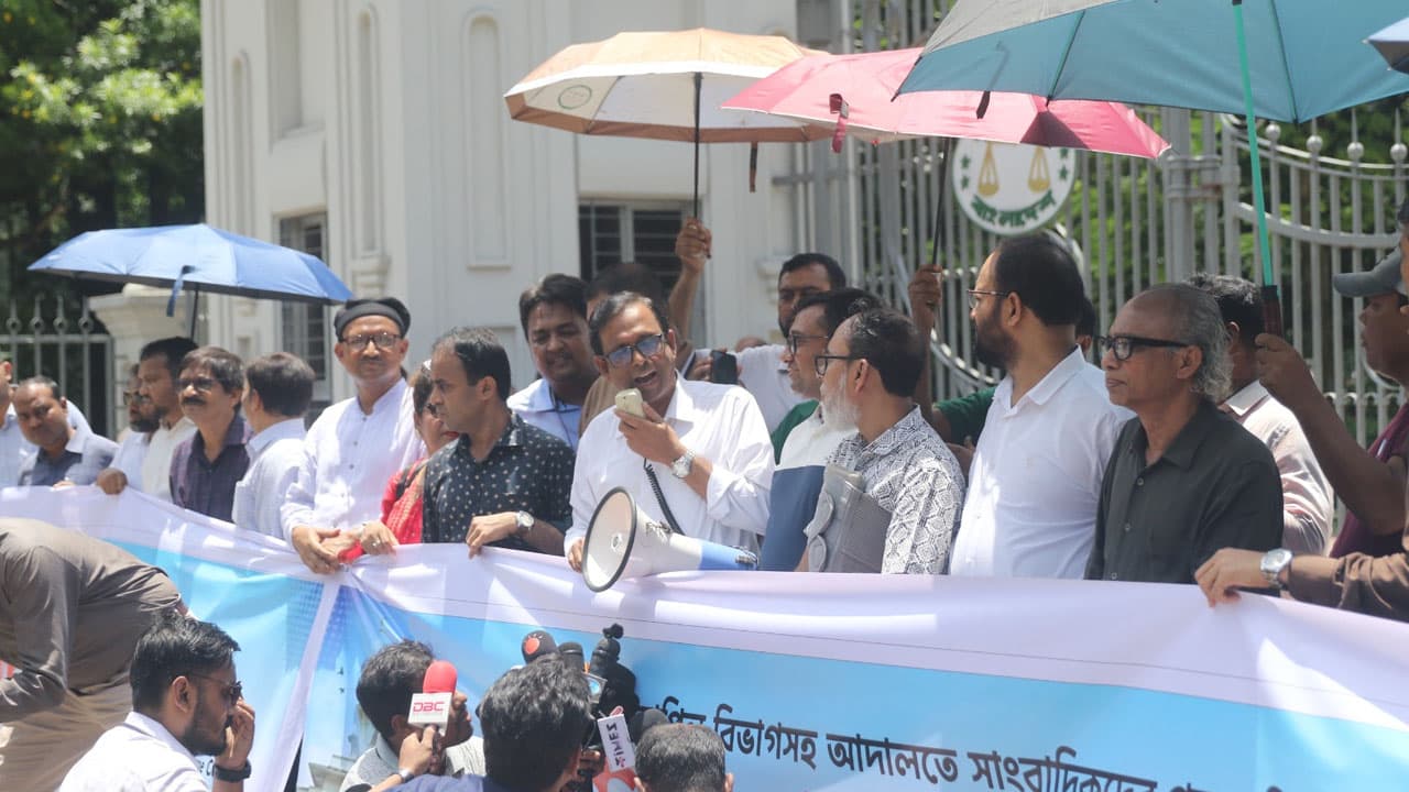এজলাসে সাংবাদিকদের প্রবেশে বিধিনিষেধ সংবিধানবিরোধী: সাংবাদিক নেতাদের হুঁশিয়ারি