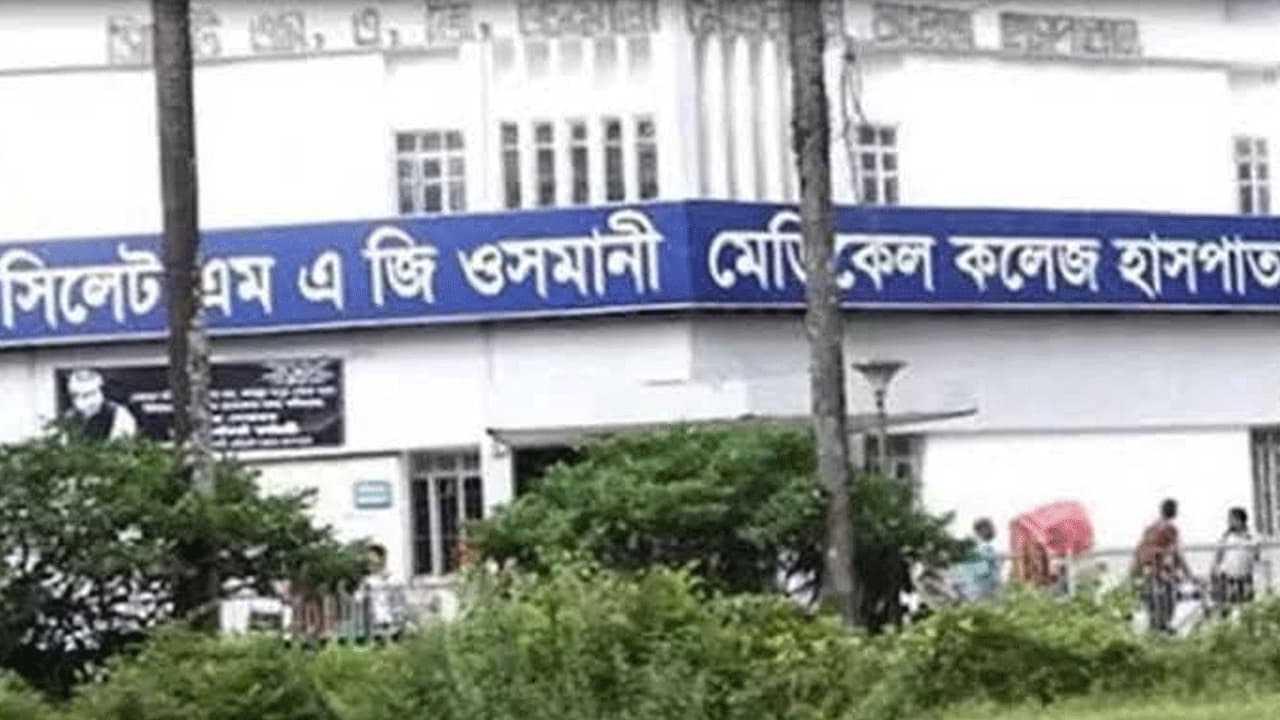 ওসমানী মেডিকেলের পাঁচতলা থেকে লাফিয়ে রোগীর মৃত্যু