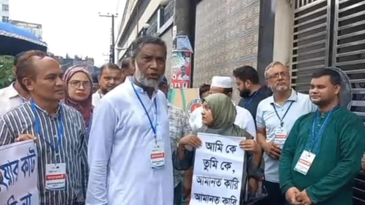 চট্টগ্রামে সম্মিলিত ইসলামী ব্যাংকের আমানতকারীদের বিক্ষোভ