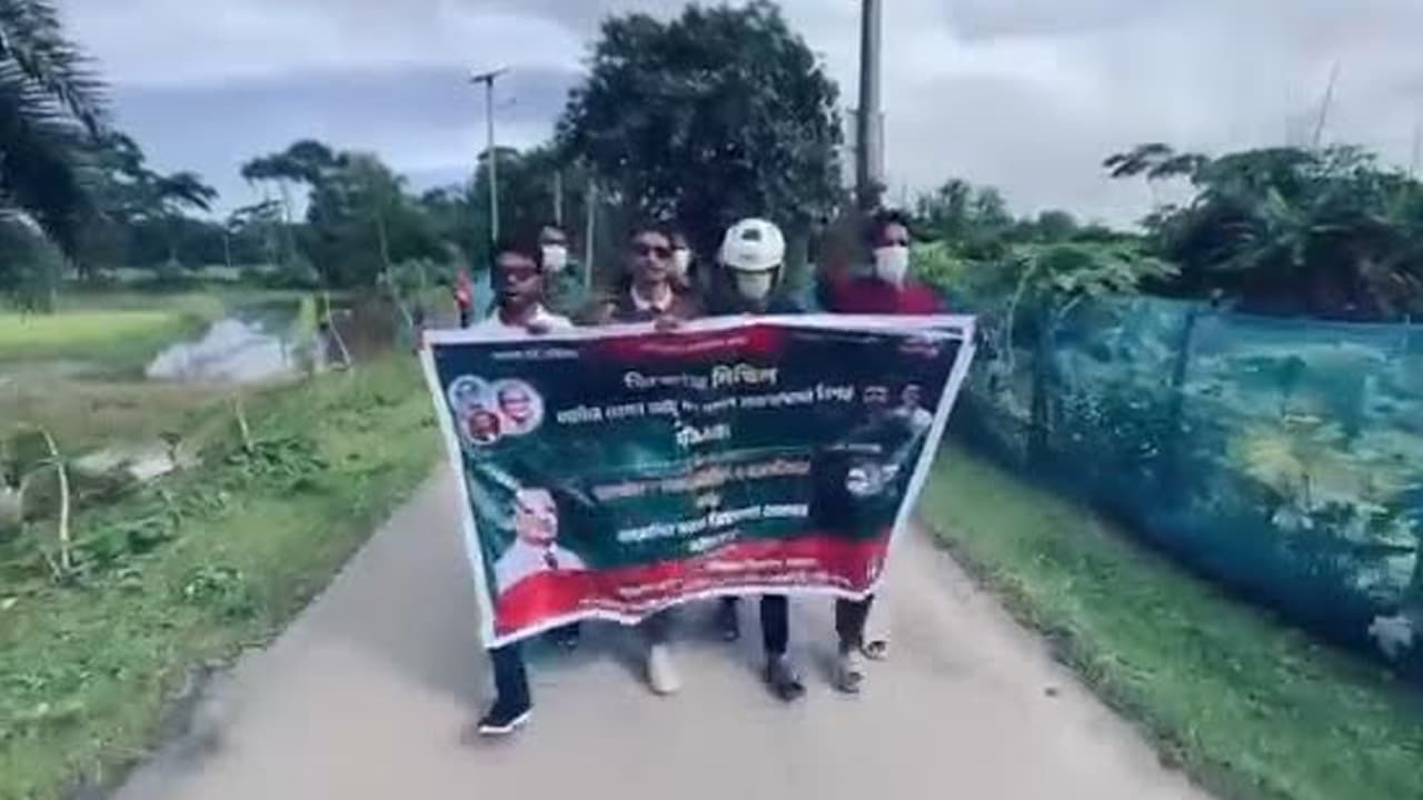নলছিটিতে নিষিদ্ধ ছাত্রলীগের মাস্ক-হেলমেট পরা ঝটিকা মিছিল