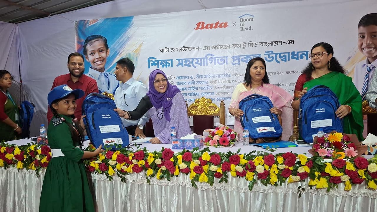 গাজীপুরে রুম টু রিড ও বাটা শু ফাউন্ডেশনের শিক্ষা সহযোগিতা প্রকল্প উদ্বোধন