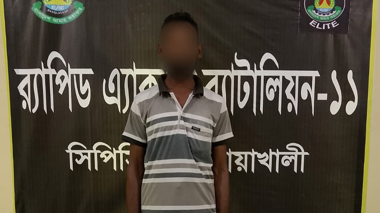ঠিকানা বদলে আত্মগোপনে ছিলেন ৯ বছর, অবশেষে গ্রেপ্তার যাবজ্জীবন সাজাপ্রাপ্ত আসামি
