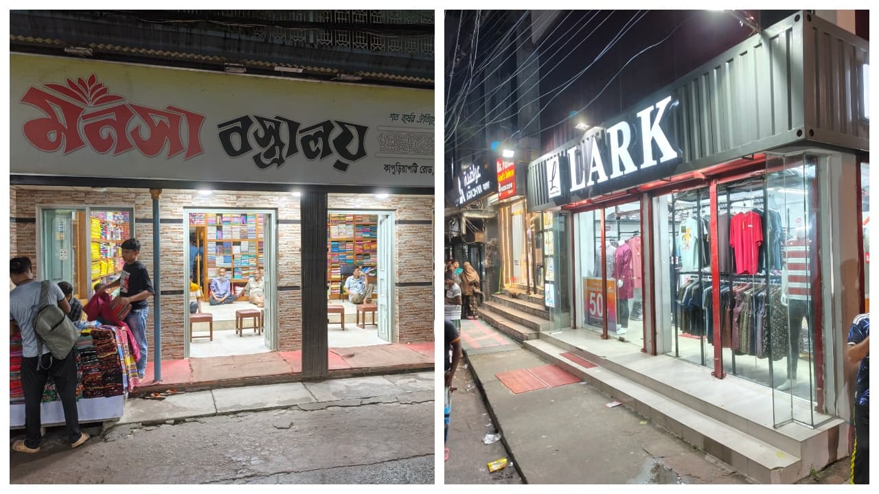রাত ৮টার পরও যশোরের বাণিজ্যিক এলাকায় ঝলমলে আলো