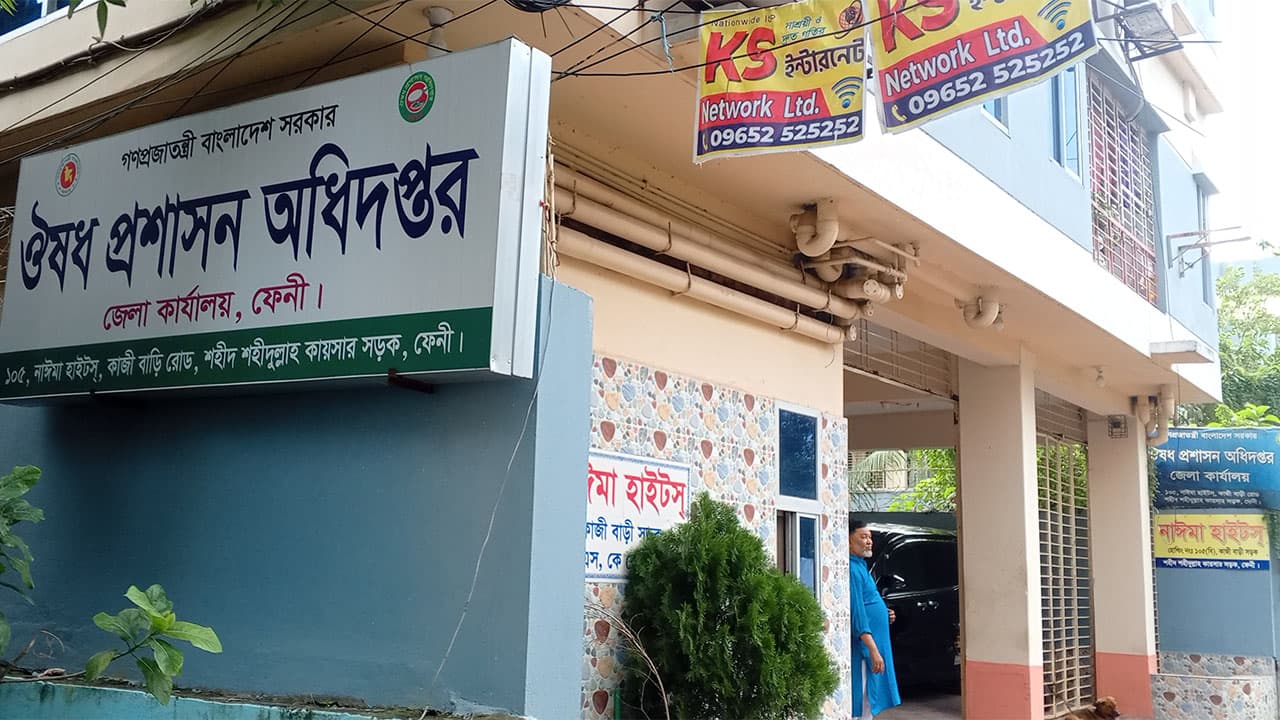 ফেনীতে লাইসেন্সহীন ফার্মেসির দৌরাত্ম্যে প্রশ্নের মুখে প্রশাসন