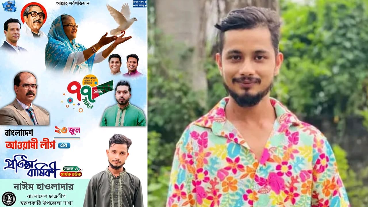 পিরোজপুরে প্রবাসীর বাড়িতে চুরি করতে গিয়ে ছাত্রলীগ কর্মী আটক