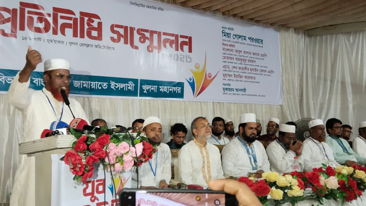 রাজনীতির নামে চাঁদাবাজি ও সন্ত্রাস সমাজদেহে ক্যানসারের মতো, প্রতিরোধ গড়ুন তরুণরা: মিয়া গোলাম পরওয়ার