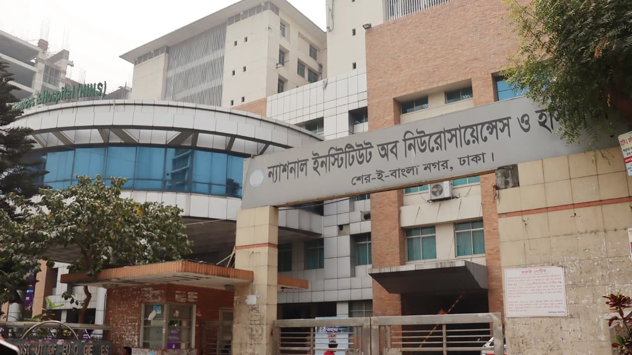 ন্যাশনাল ইনস্টিটিউট অব নিউরোসায়েন্সেস ও হাসপাতালে যুক্ত হচ্ছে আরও ৫০০ শয্যা