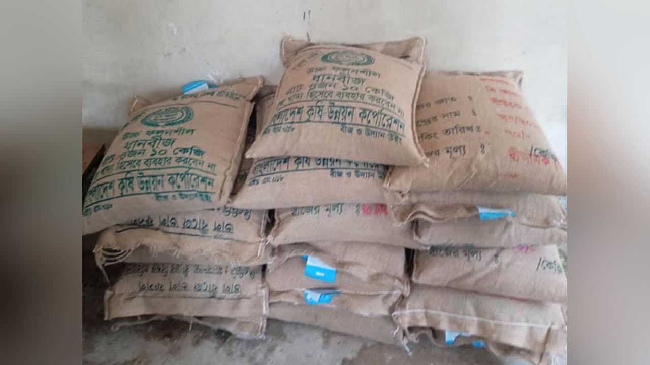 লোহাগাড়ায় মাদ্রাসার বন্ধ কক্ষে ১৩ বস্তা সরকারি বীজ উদ্ধার, জামায়াত নেতাকে শোকজ