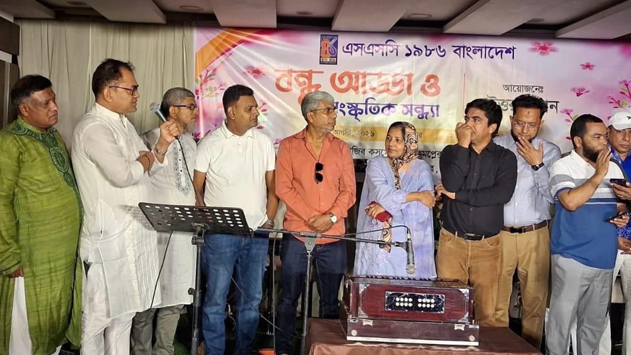 এসএসসি-৮৬-এর উত্তর জোনের আলোচনা সভা ও সঙ্গীত সন্ধ্যা অনুষ্ঠিত