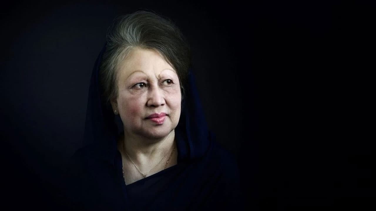 বেগম খালেদা জিয়ার ৮১তম জন্মবার্ষিকী আজ