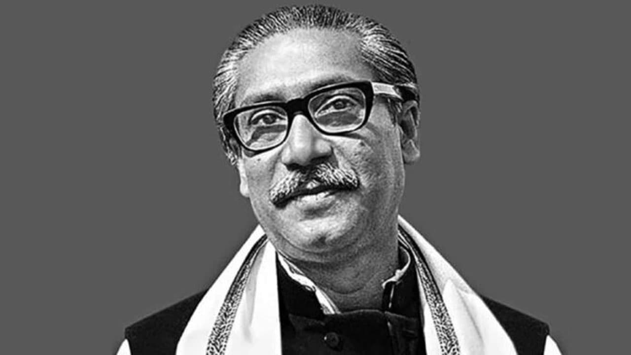 বঙ্গবন্ধুর ৫১তম মৃত্যুবার্ষিকী আজ