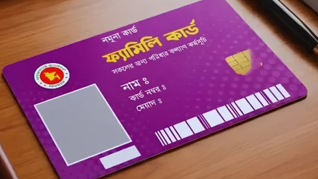 ফ্যামিলি কার্ড শুমারিতে অনিয়মের অভিযোগ