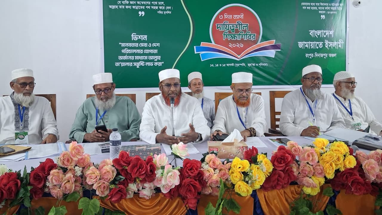 নভেম্বরে ঢাকায় মহাসমাবেশের ডাক জামায়াত নেতৃত্বাধীন ১১ দলের