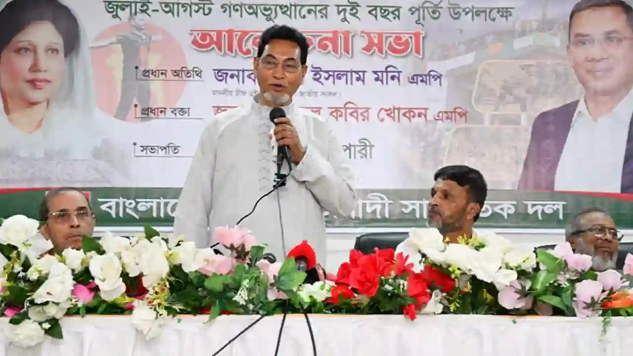 জ্বালানি সংকটের জন্য স্বৈরাচারী সরকারের অব্যবস্থাপনা দায়ী: চিফ হুইপ