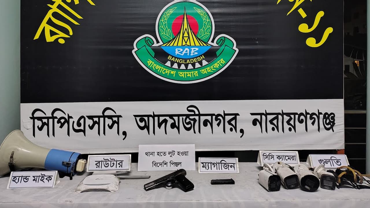 নারায়ণগঞ্জে নির্মাণাধীন ভবনে অভিযান, লুট হওয়া পুলিশের পিস্তল উদ্ধার