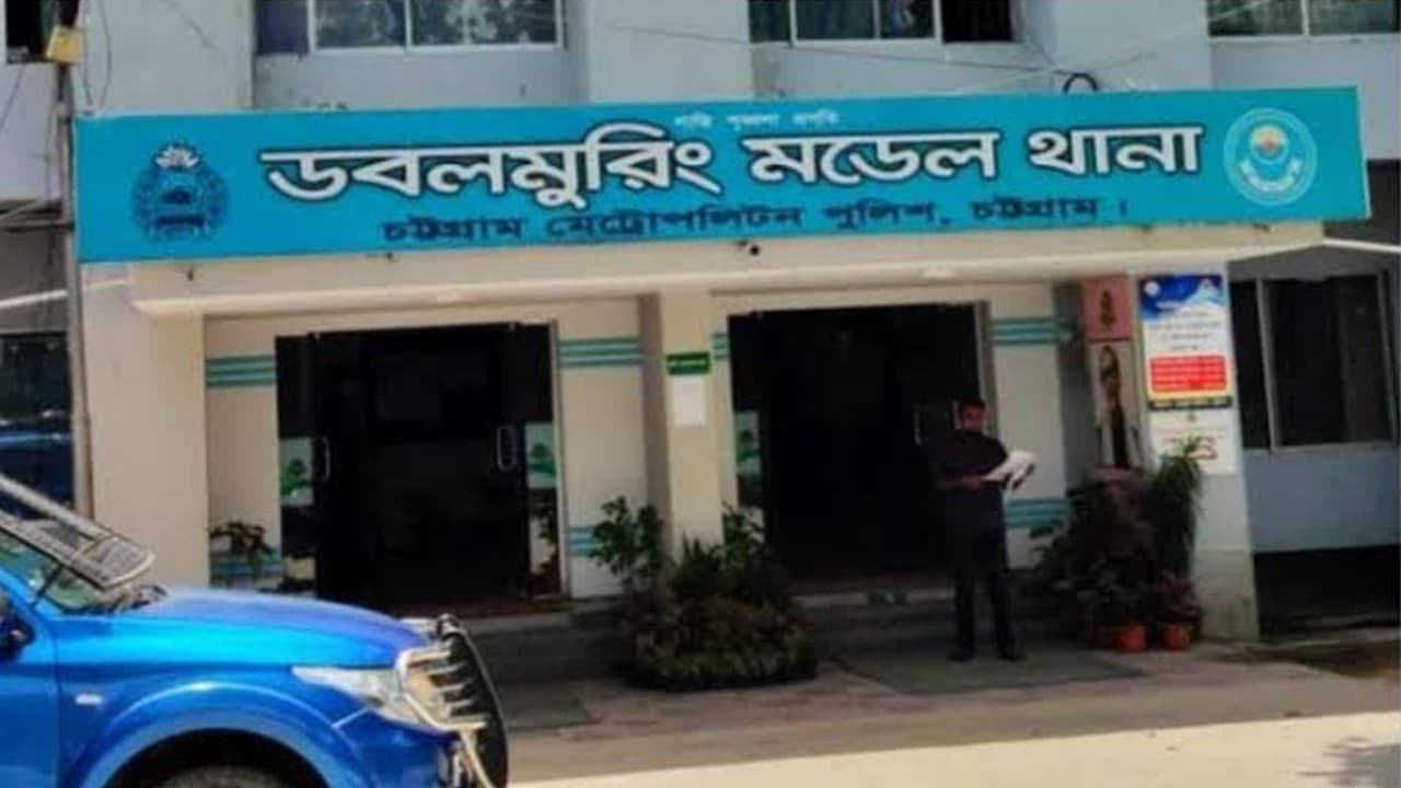 চট্টগ্রামে শেখ মুজিবুরের মৃত্যুবার্ষিকীর প্রস্তুতি নিতে গিয়ে আইনজীবীসহ ১৫ গ্রেপ্তার