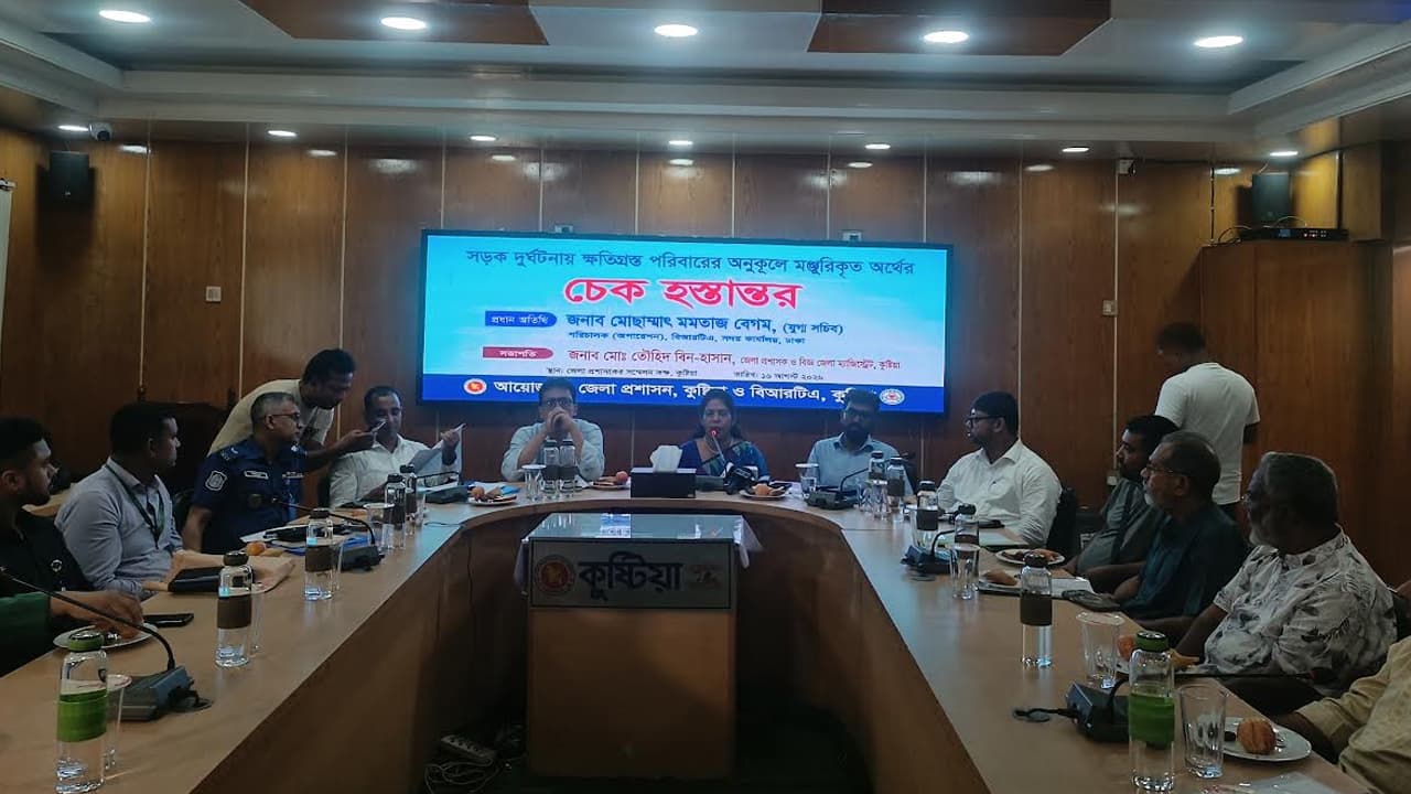 কুষ্টিয়ায় সড়ক দুর্ঘটনায় ক্ষতিগ্রস্ত ৮৩ পরিবারের মাঝে ৩ কোটি ১৭ লাখ টাকার চেক বিতরণ