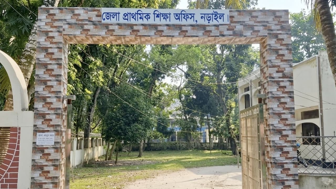 নড়াইলের ৩২০টি প্রাথমিক বিদ্যালয়ে নেই প্রধান শিক্ষক