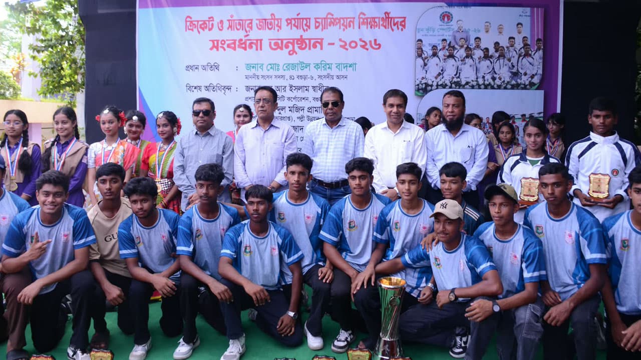 জাতীয় চ্যাম্পিয়ন শিক্ষার্থীদের সংবর্ধনা দিল বগুড়া বীট মডেল স্কুল অ্যান্ড কলেজ