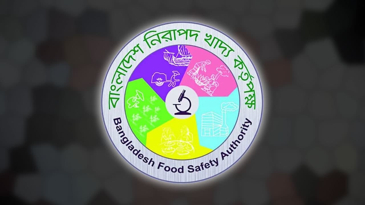 নিরাপদ খাদ্য আইনে ৭ প্রতিষ্ঠানকে ১০ লাখ টাকা জরিমানা