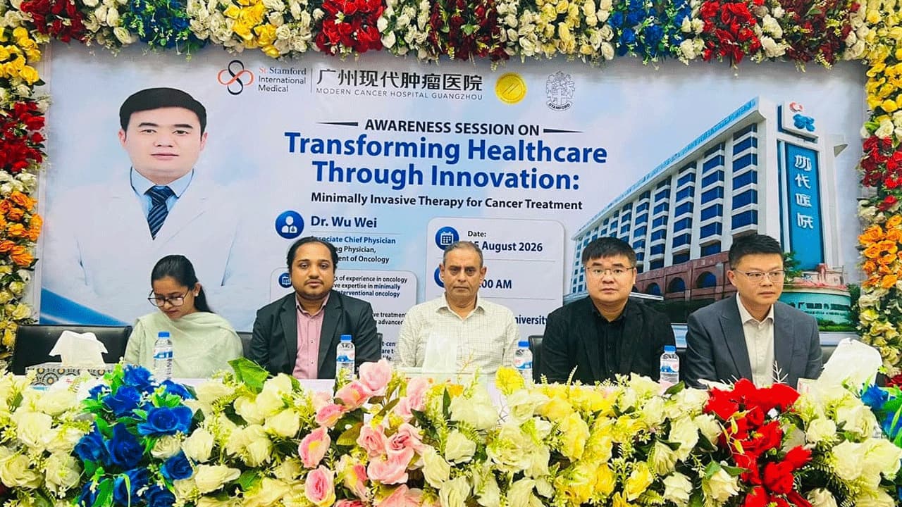 স্টামফোর্ড ইউনিভার্সিটিতে ক্যানসার সচেতনতা ও মেডিকেল এক্সচেঞ্জ সেমিনার অনুষ্ঠিত