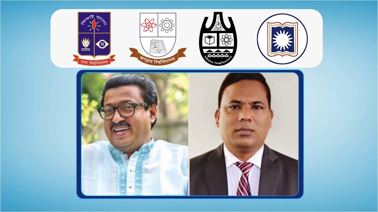 ২২ পাবলিক বিশ্ববিদ্যালয়ের ৪০৪ শিক্ষকের বিরুদ্ধে তদন্ত বন্ধের দাবি