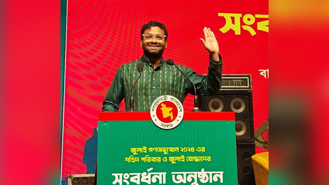 ময়মনসিংহে রাষ্ট্র সংলাপ ফোরামের সদস্যসচিব আয়াসকে অপহরণ ও হত্যাচেষ্টার অভিযোগ