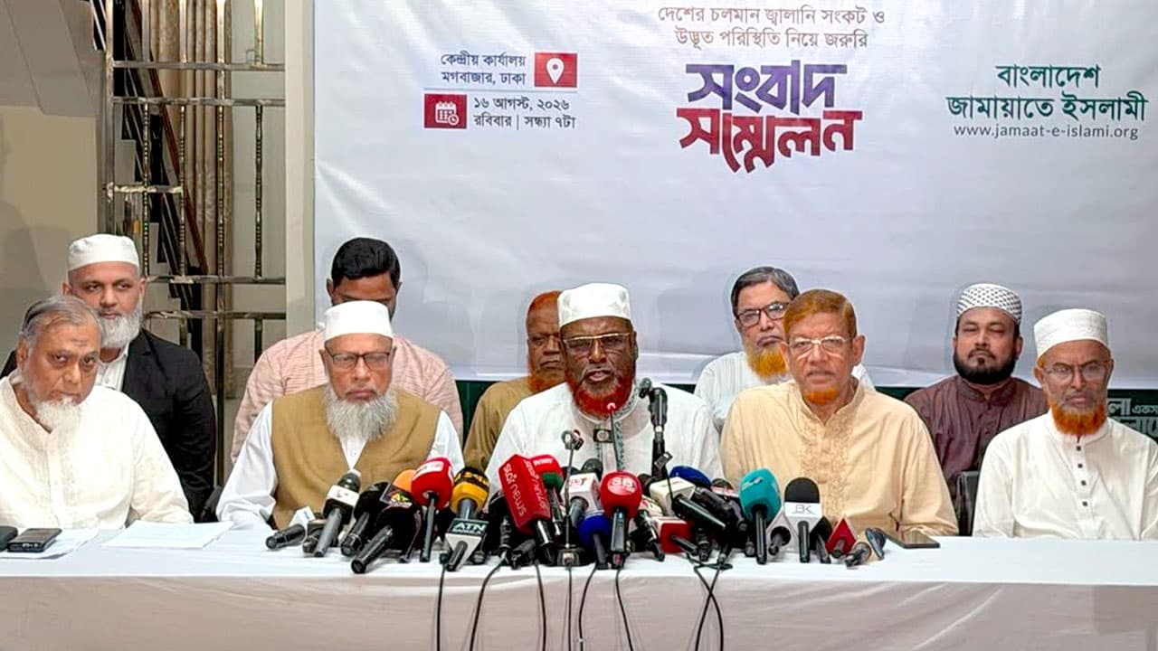 সরকারকে ব্যর্থ দেখতে চাই না, জ্বালানি সংকটে সহযোগিতার আশ্বাস জামায়াতের