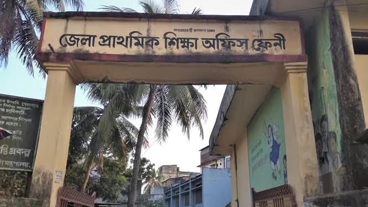 ফেনীর অর্ধেকের বেশি প্রাথমিক বিদ্যালয়ে নেই স্থায়ী প্রধান শিক্ষক