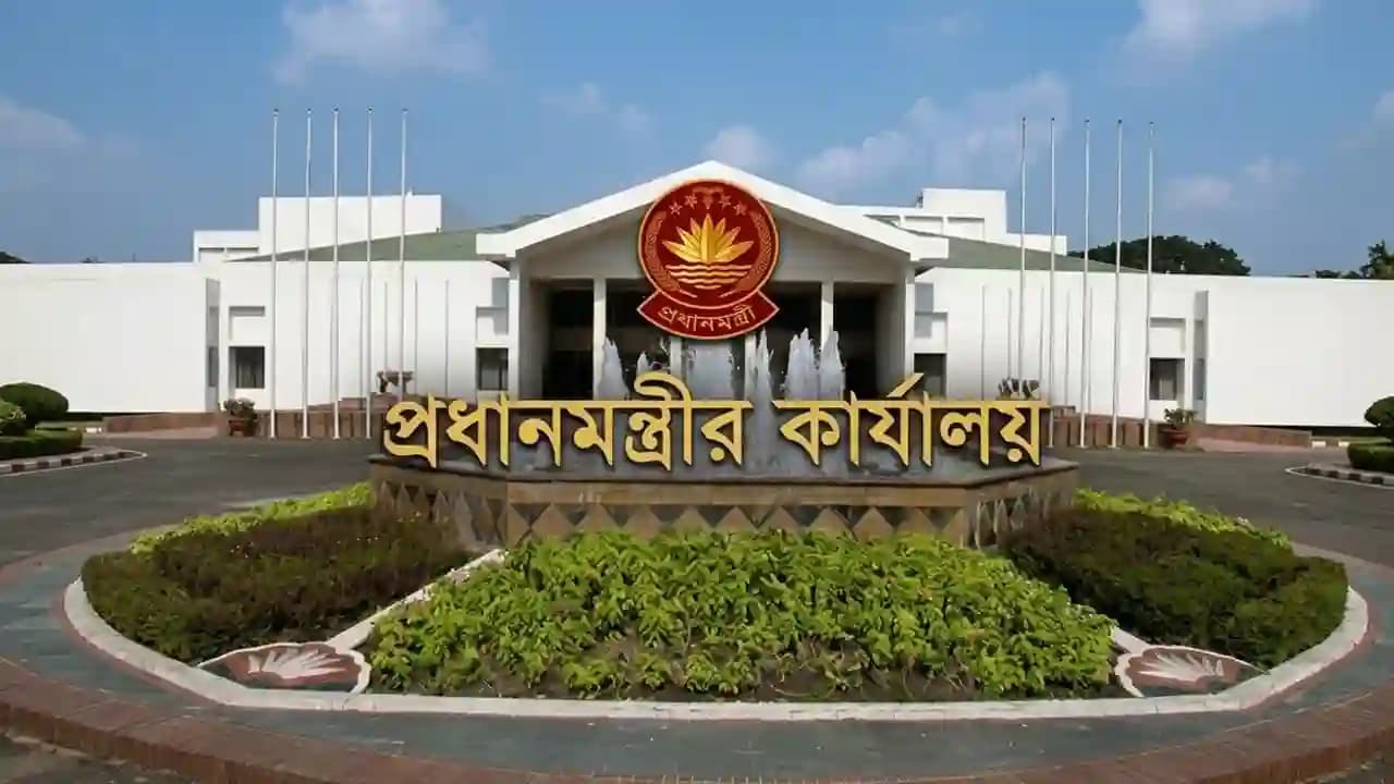 সরকারের ১৮০ দিন পূর্তিতে প্রধানমন্ত্রীর কার্যালয়ে মতবিনিময় সভা