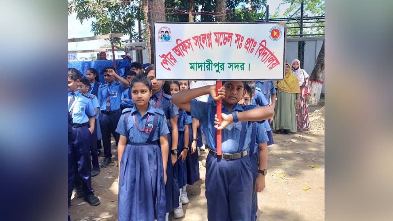 মাদারীপুর/৭২০ বিদ্যালয়ের ৪০১টিতে নেই প্রধান শিক্ষক
