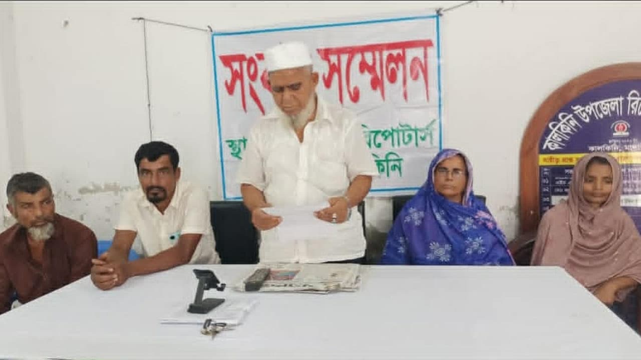 মাদারীপুরে জমি দখলের চেষ্টা ও প্রাণনাশের হুমকি, ভুক্তভোগী পরিবারের সংবাদ সম্মেলন