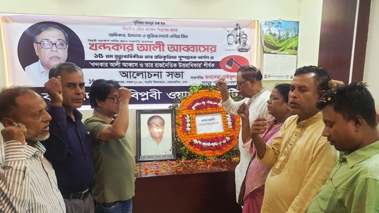 গণ-অভ্যুত্থান রাজনৈতিক নেতৃত্বের মনস্তত্ত্বে পরিবর্তন আনতে পারেনি: সাইফুল হক