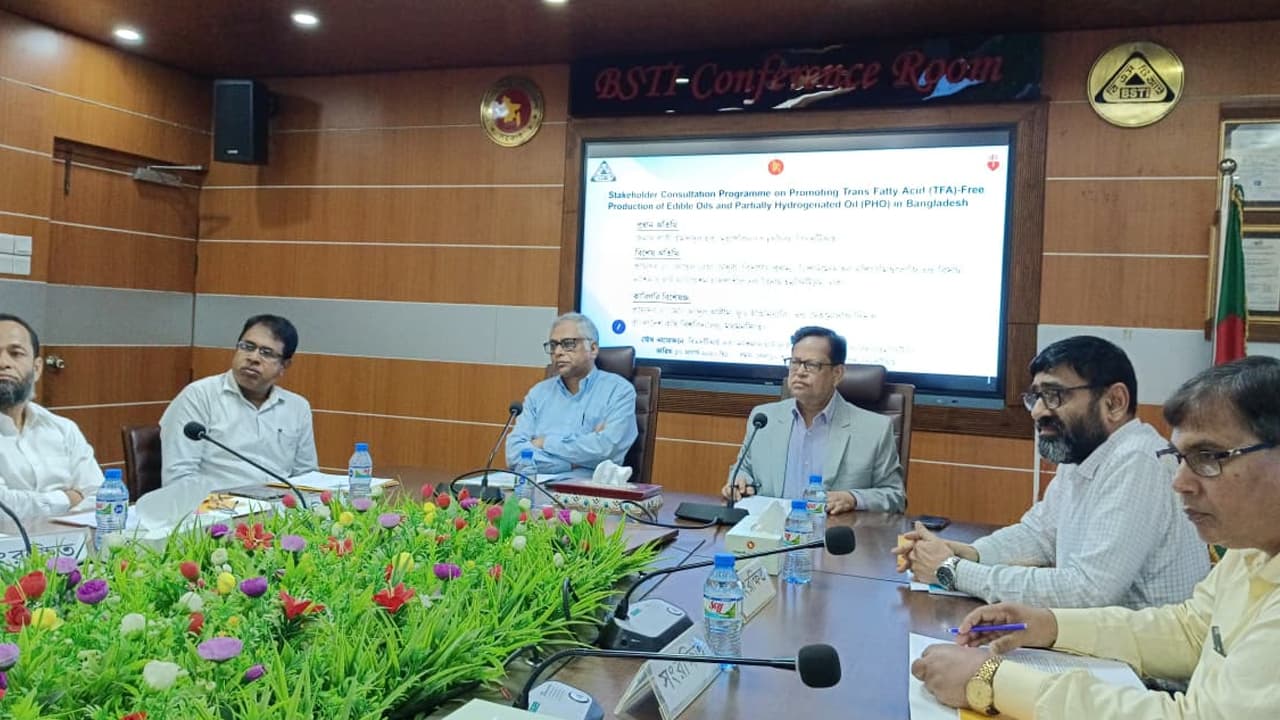 হৃদরোগের ঝুঁকি কমাতে খাদ্যপণ্যে ট্রান্স ফ্যাট নিয়ন্ত্রণে বিএসটিআইর নতুন উদ্যোগ