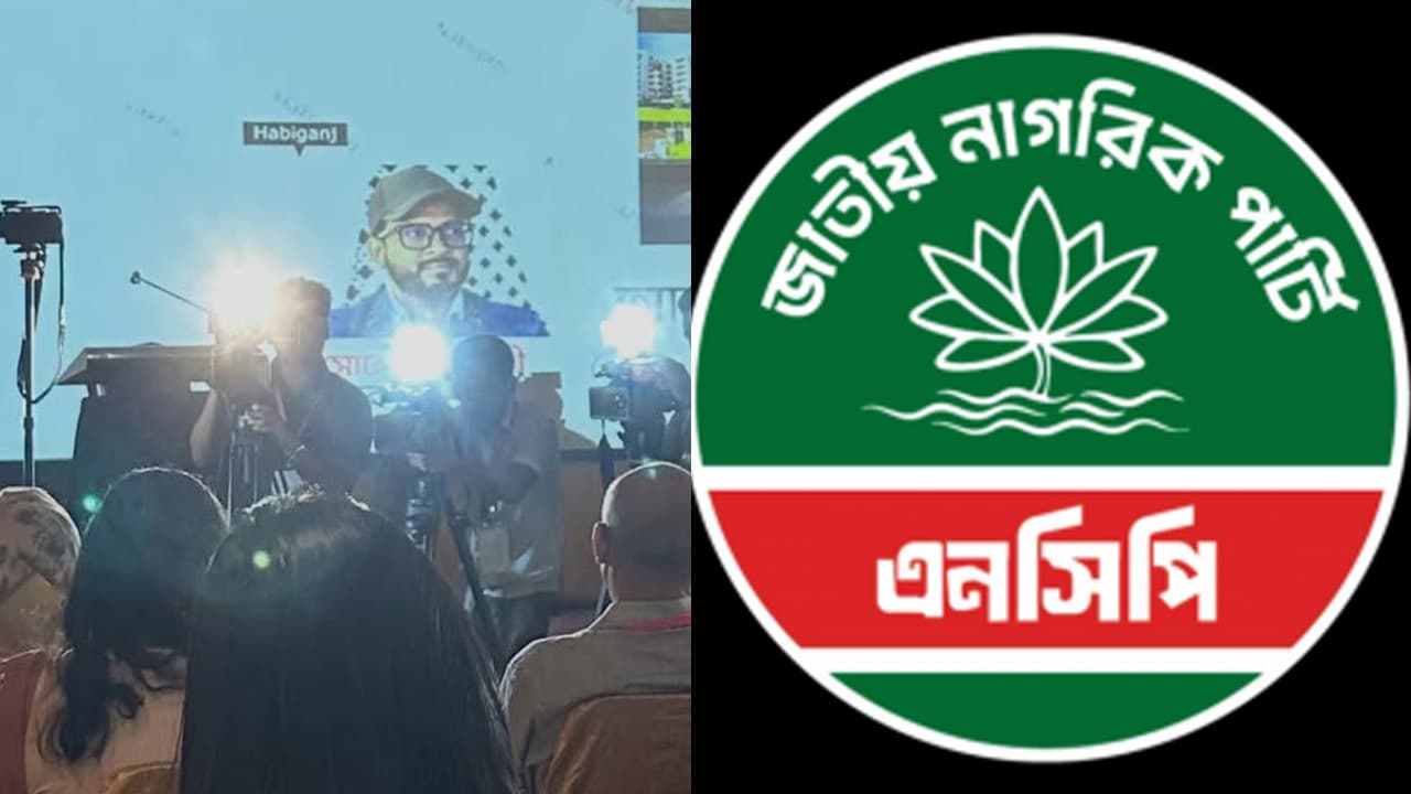 জুলাই শহীদের ছবির জায়গায় ভুল ছবি দেখিয়ে সমালোচনায় এনসিপি