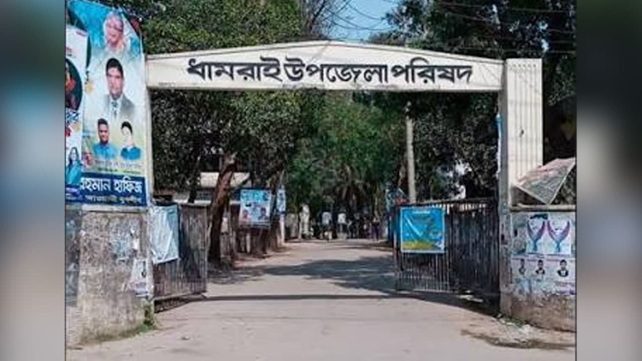 ধামরাইয়ে প্রাথমিক শিক্ষার্থীদের পরীক্ষায় প্রশ্নপত্রের বিভ্রাট