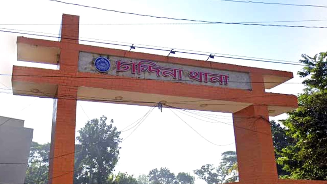 চান্দিনায় ঘরে ঢুকে গৃহকর্ত্রীকে পিটিয়ে হত্যা