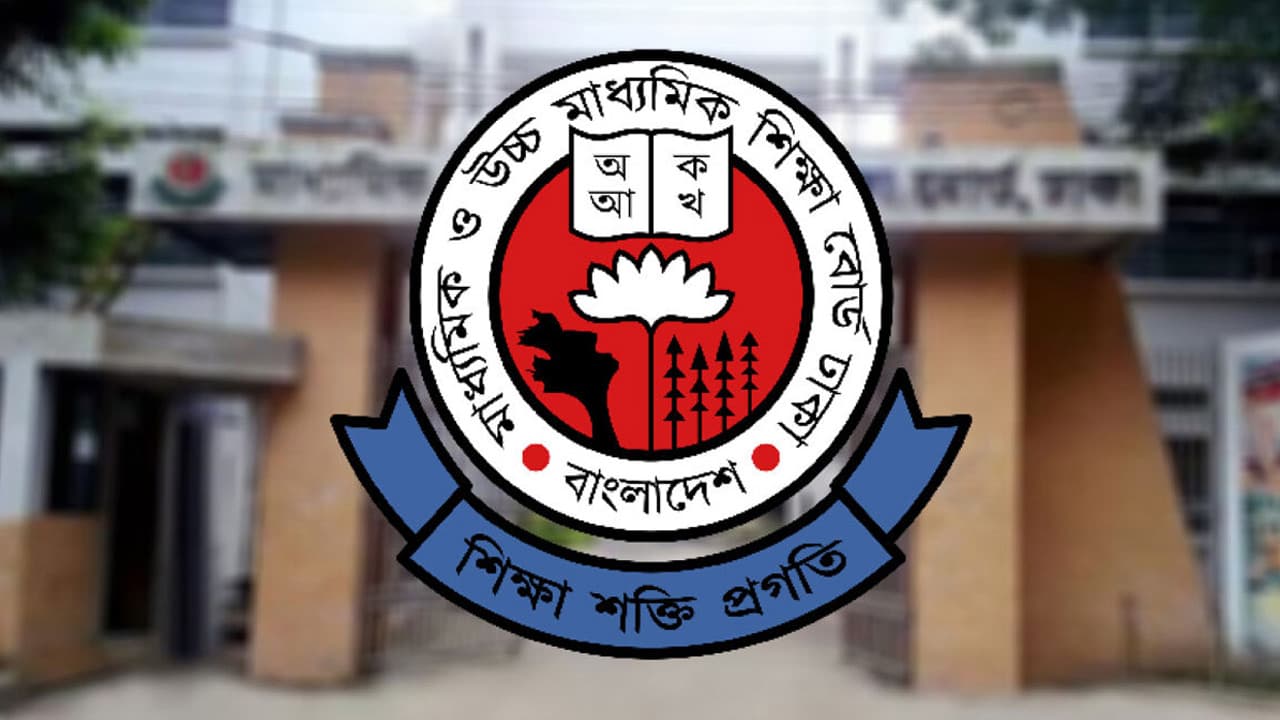 অ্যাডহক কমিটি নিয়ে শিক্ষা প্রতিষ্ঠানগুলোকে জরুরি নির্দেশনা
